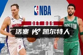 美高梅网页版-底特律活塞发布备战花絮，赛前外线爆发，德国杯任务艰巨，医务组通报恢复